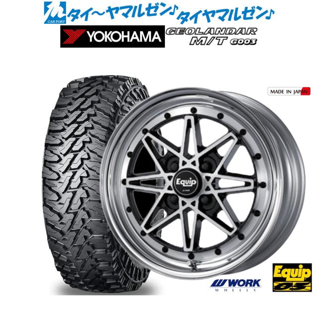 ワーク エクイップ 03 14インチ 5.0J ヨコハマ GEOLANDAR ジオランダー 