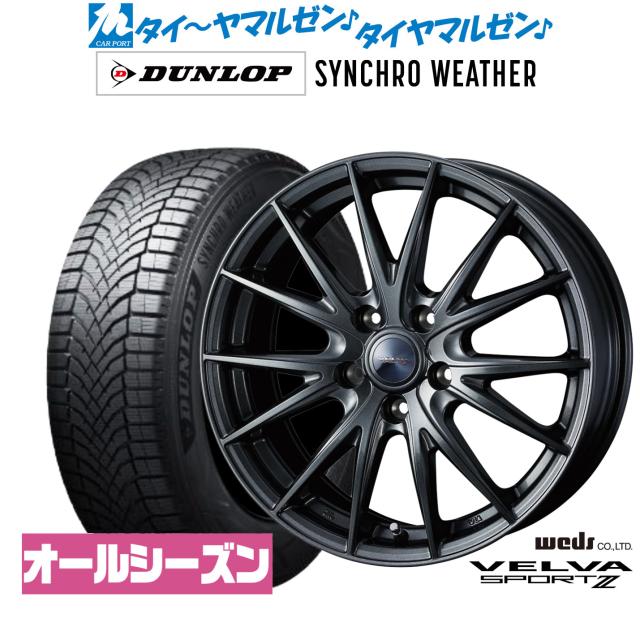 Weds ウェッズ ヴェルヴァ スポルト2 18インチ 8.0J 5H114.3 +35 ディープメタルII アルミホイール単品 1本 4本以上送料無料 18in 車用品・バイク用品 WEDS ウェッズ ヴェルヴァ スポルト2