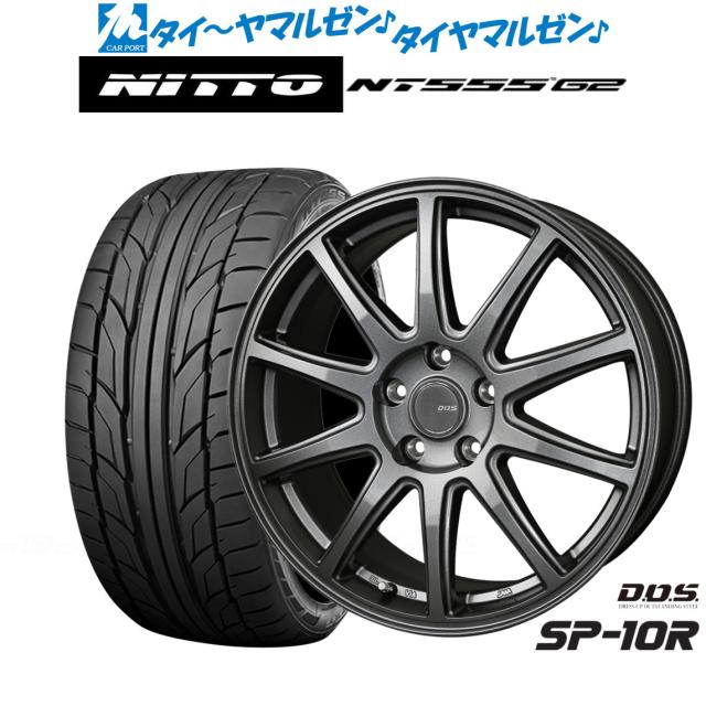 BADX D,O,S(DOS) SP-10R 17インチ 7.0J NITTO NT555 G2  215/45R17 サマータイヤ ホイール4本セット