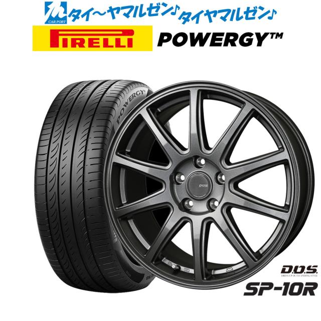 BADX D,O,S(DOS) SP-10R 15インチ 6.0J ピレリ POWERGY (パワジー) 175/65R15 サマータイヤ ホイール4本セット
