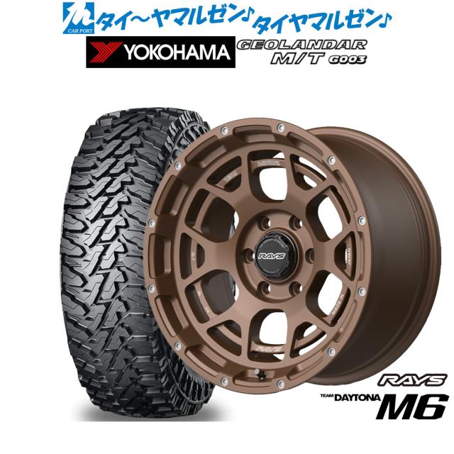 レイズ チームデイトナ M6 18インチ 9.0J ヨコハマ GEOLANDAR ジオランダー MT (G003) 285/65R18 オフロードタイヤ ホイール4本セット