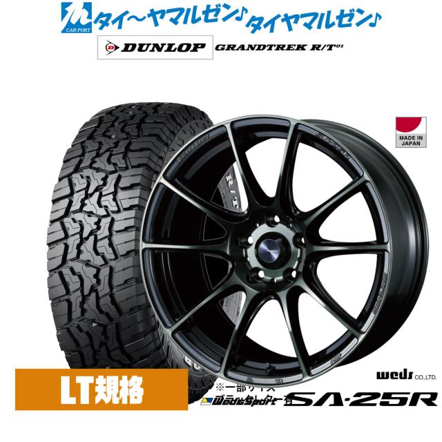 ウェッズ ウェッズスポーツ SA-25R 4本セット ホイール GRヤリス 10系 0073745 weds ウエッズ WedsSport SA25R アルミホイール 4枚 1台分 WEDS ウェッズ ウェッズスポーツ SA-25R 4本セット ホイール BRZ ZC6