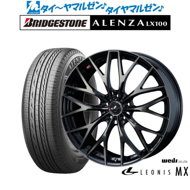 ウェッズ レオニス MX パールブラックミラーカット/チタントップ 20インチ 8.5J ブリヂストン ALENZA アレンザ LX100 245/45R20 103W XL サマータイヤ ホイール4本セットの通販は 175,450円