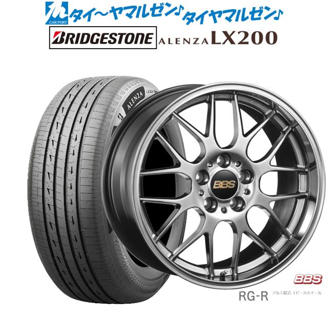 BBS JAPAN RG-R 19インチ 8.0J ブリヂストン ALENZA アレンザ LX200 225/55R19 サマータイヤ ホイール4本セット
