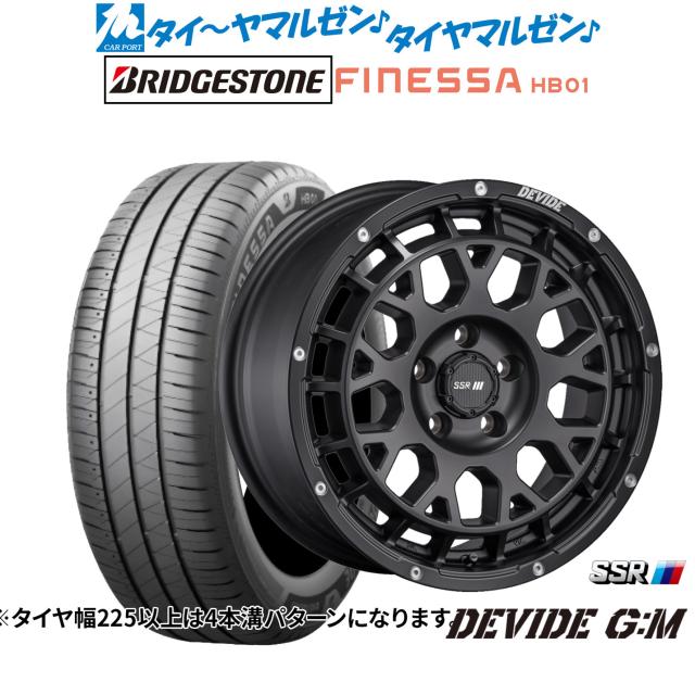 タナベ SSR ディバイド G:M 16インチ 7.0J ブリヂストン FINESSA フィネッサ HB01 215/60R16 サマータイヤ ホイール4本セット 103,750円