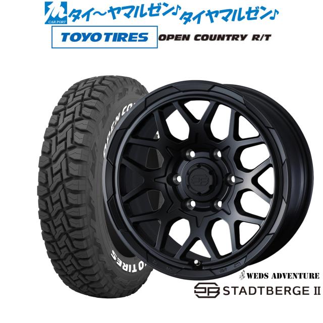 ウェッズ アドベンチャー スタットベルクII 17インチ 8.0J トーヨータイヤ OPEN COUNTRY オープンカントリー RT  265/65R17 オフロードタイヤ ホイール4本セット