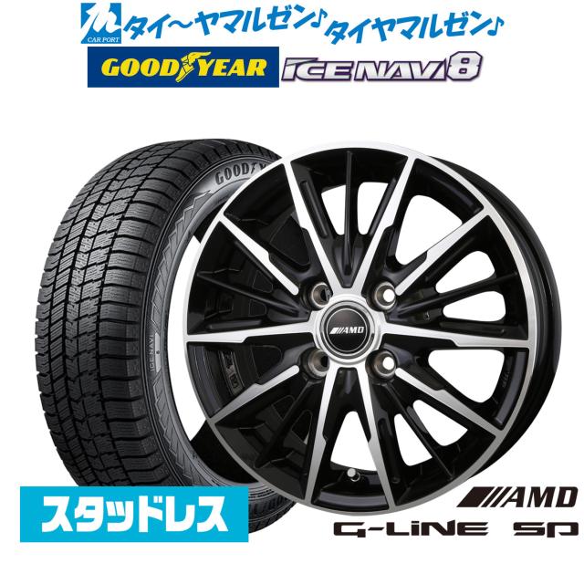 【2025年製】BADX AMD G-Line SP 16インチ 6.0J グッドイヤー ICE NAVI アイスナビ 8 日本製 205/60R16 スタッドレスタイヤ ホイール4本セット