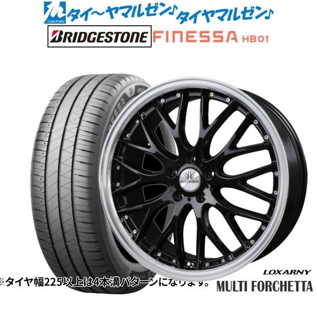 BADX ロクサーニ マルチフォルケッタ 18インチ 7.0J ブリヂストン FINESSA フィネッサ HB01 225/55R18 サマータイヤ ホイール4本セット