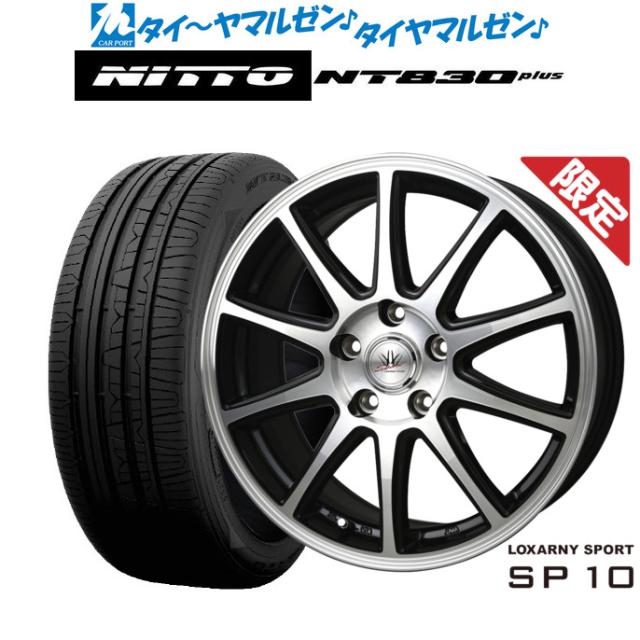 送料無料 サマータイヤホイール 4本セット 185/55R16 83V ダンロップ エナセーブEC204 共豊 シュタイナー FTX 16-6J 新品国産4穴100車 夏タイヤ ホイール4本セット 185