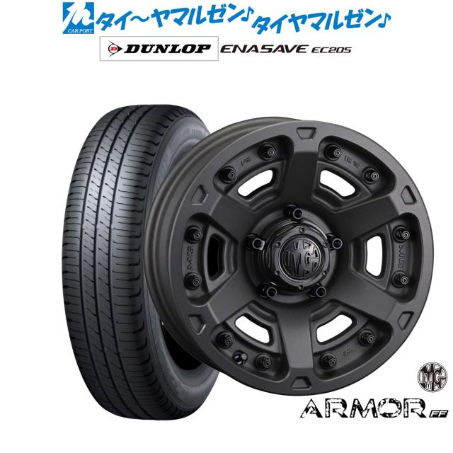 クリムソン MG アーマー FF 16インチ 7.0J ダンロップ ENASAVE エナセーブ EC205 205/65R16 サマータイヤ ホイール4本セット