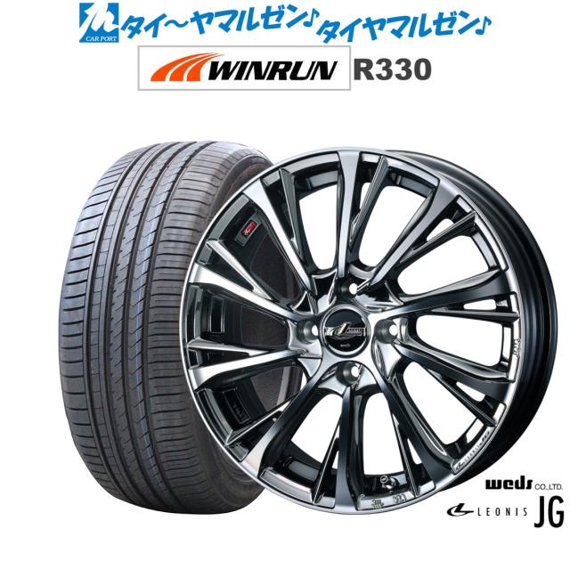 送料無料 ウィンラン サマータイヤ WINRUN R330 R330 215/40R17 87W XL 245&frasl;35R20 ラジアル サマータイヤ 夏タイヤ WINRUN ウィンラン R330