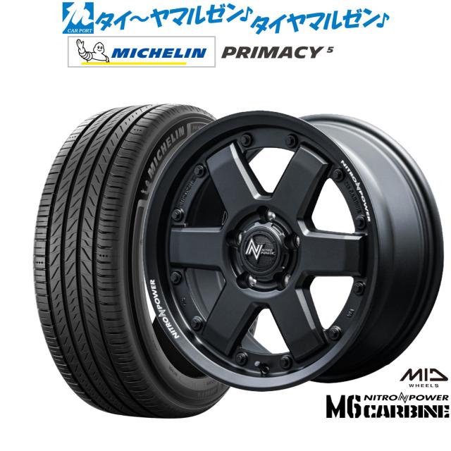 MID ナイトロパワー M6 カービン 16インチ 7.0J ミシュラン プライマシー プライマシー5 195/55R16 サマータイヤ ホイール4本セット