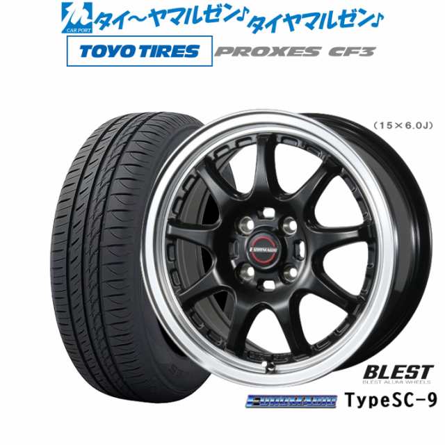 ニューレイトン ユーロマジック タイプ SC-9 14インチ 4.5J トーヨータイヤ プロクセス PROXES CF3 165/65R14 サマータイヤ ホイール4本