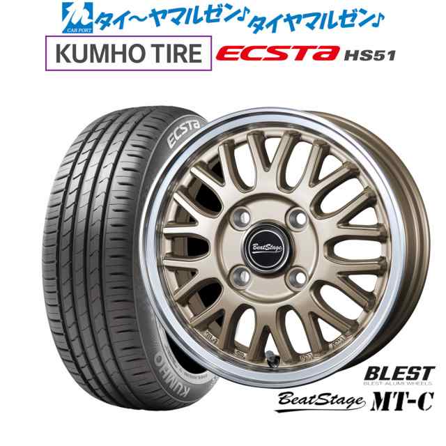 ニューレイトン ビートステージ MT-C 16インチ 5.0J クムホ ECSTA HS51 165/40R16 サマータイヤ ホイール4本セット