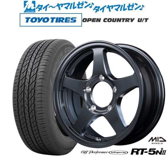 MID オフパフォーマー RT-5N+II 16インチ 5.5J トーヨータイヤ オープンカントリー U/T 215/70R16 サマータイヤ ホイール4本セット