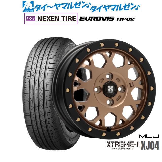 MLJ エクストリーム XJ04 14インチ 4.5J NEXEN ネクセン ロード