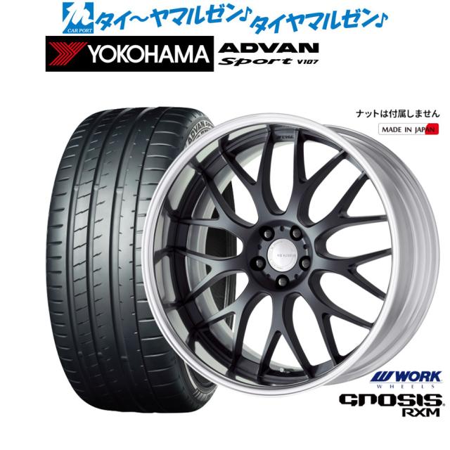 ワーク グノーシス RXM 21インチ 8.5J ヨコハマ ADVAN アドバン Sport (V107) 245/35R21 サマータイヤ ホイール4本セット 270,585円