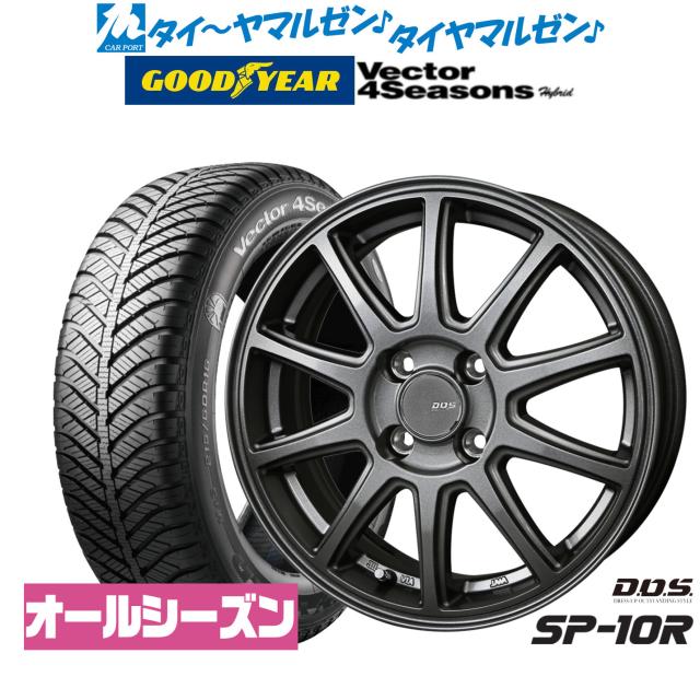 BADX D,O,S(DOS) SP-10R 13インチ 4.0J グッドイヤー VECTOR ベクター 4Seasons ハイブリッド  165/65R13 サマータイヤ ホイール4本セット