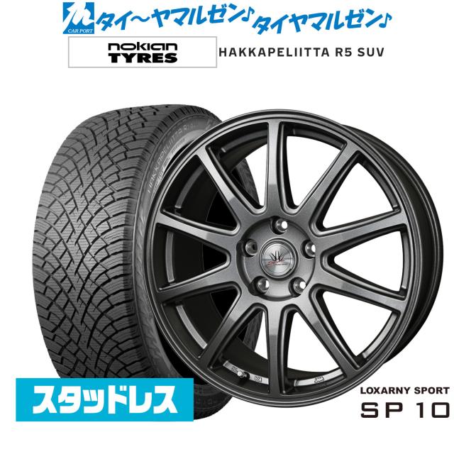 スタッドレスタイヤ ホイール4本セット BADX ロクサーニスポーツ RS-10 ヨコハマ アイスガード IG60 185/65R15 ロクサーニスポーツブラック 14インチ タイヤホイールセット アイス