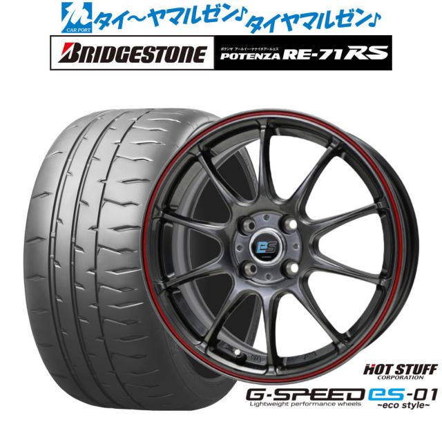 BADX ロクサーニスポーツ DR-10 18インチ 7.5J ピレリ POWERGY