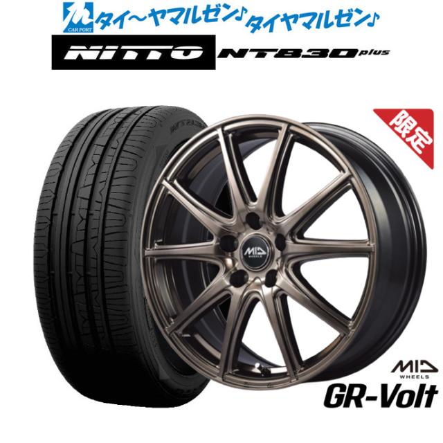 MID 数量限定品 ファイナルスピード GR-Volt(ジーアールボルト) 17インチ 7.0J NITTO NT830 plus 225/45R17 サマータイヤ ホイール4本セット