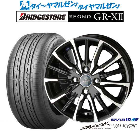 サマータイヤ ホイール4本セット KYOHO スマック プライム ヴァルキリー サファイアブラック×ポリッシュ 14インチ 5.5J ブリヂストン REGNO レグノ GR-XII(GR-X2) 175/70R14 84Sの通販は