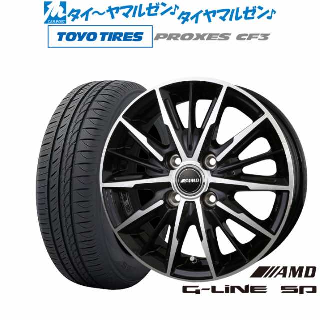 BADX AMD G-Line SP 14インチ 4.5J トーヨータイヤ プロクセス PROXES CF3 165/70R14 サマータイヤ ホイール4本セット