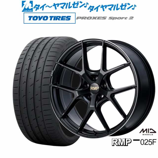 MID RMP 025F 18インチ 8.0J トーヨータイヤ プロクセス PROXES スポーツ2 235/50R18 サマータイヤ  ホイール4本セットの通販はau PAY マーケット - カーポートマルゼン | au PAY マーケット－通販サイト