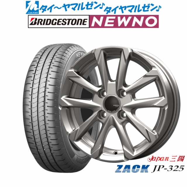 JAPAN三陽 ZACK JP-325 14インチ 4.5J ブリヂストン NEWNO ニューノ 155/65R14 サマータイヤ ホイール4本セット