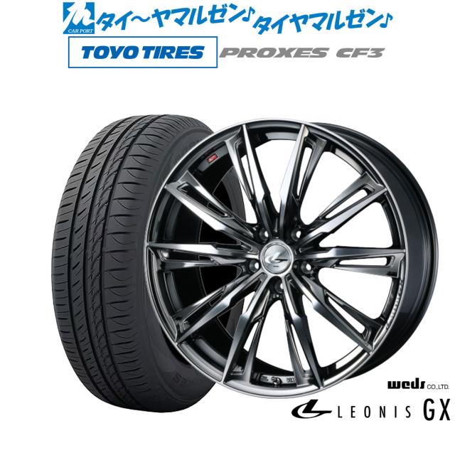 ウェッズ レオニス GX 18インチ 8.0J トーヨータイヤ プロクセス PROXES CF3 215/55R18 サマータイヤ ホイール4本セットの通販は 211,400円