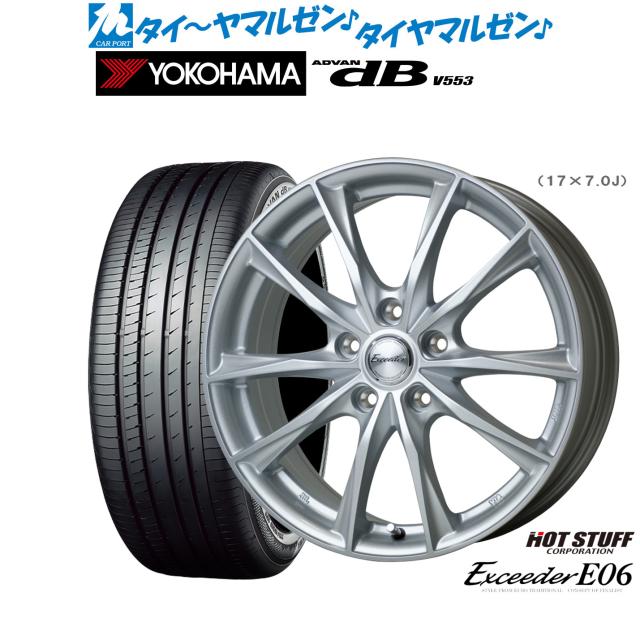 ホットスタッフ エクシーダー E06 17インチ 7.0J ヨコハマ ADVAN 