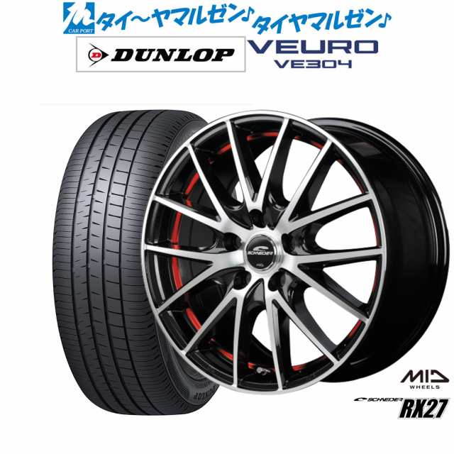 MID シュナイダー RX27 18インチ 7.0J ダンロップ VEURO ビューロ VE304 215/55R18 サマータイヤ ホイール4本セットの通販は