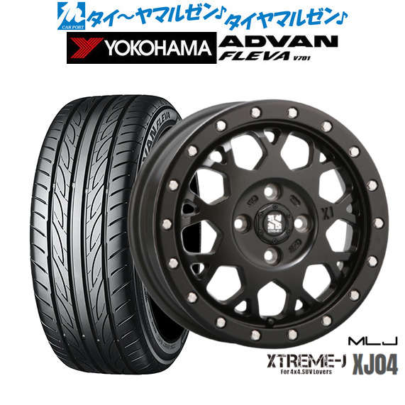 MLJ エクストリーム XJ04 サテンブラック 15インチ 4.5J ヨコハマ ADVAN アドバン フレバ V701 165/50R15 73V サマータイヤ ホイール4本セット