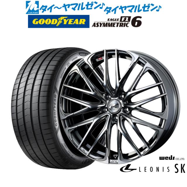 ウェッズ レオニス SK 18インチ 7.0J グッドイヤー イーグル F1 アシメトリック6 225/45R18 サマータイヤ ホイール4本セット