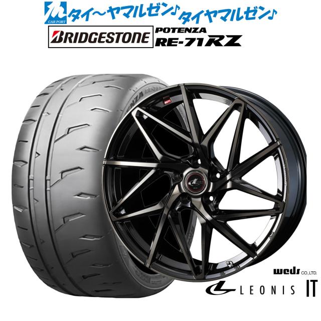 ウェッズ レオニス IT 19インチ 7.5J ブリヂストン POTENZA ポテンザ RE-71RZ 225/35R19 サマータイヤ ホイール4本セット