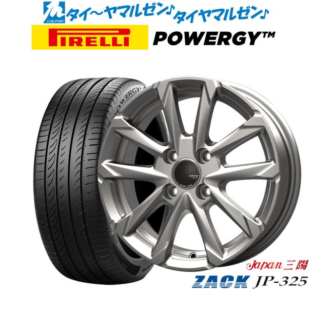 JAPAN三陽 ZACK JP-325 15インチ 5.5J ピレリ POWERGY (パワジー) 195