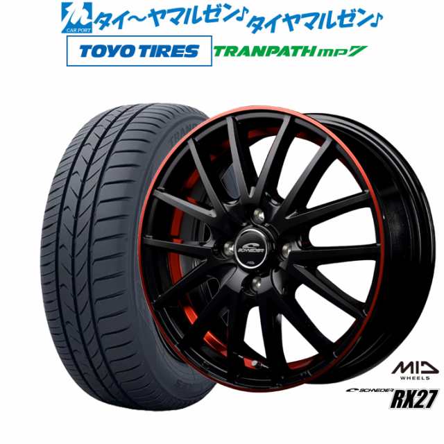 サマータイヤ ホイール4本セット MID シュナイダー RX27 BK/UCRED 14インチ 4.5J トーヨータイヤ トランパス mp7 165/65R14 79H