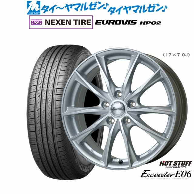 ホットスタッフ エクシーダー E06 15インチ 6.0J NEXEN ネクセン ロードストーン ユーロビズ HP02 185/60R15 サマータイヤ ホイール4本セ