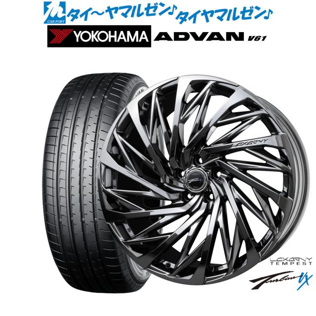 BADX ロクサーニ テンペストタービンVX 19インチ 8.0J ヨコハマ ADVAN アドバン V61 235/55R19 サマータイヤ ホイール4本セット 136,500円