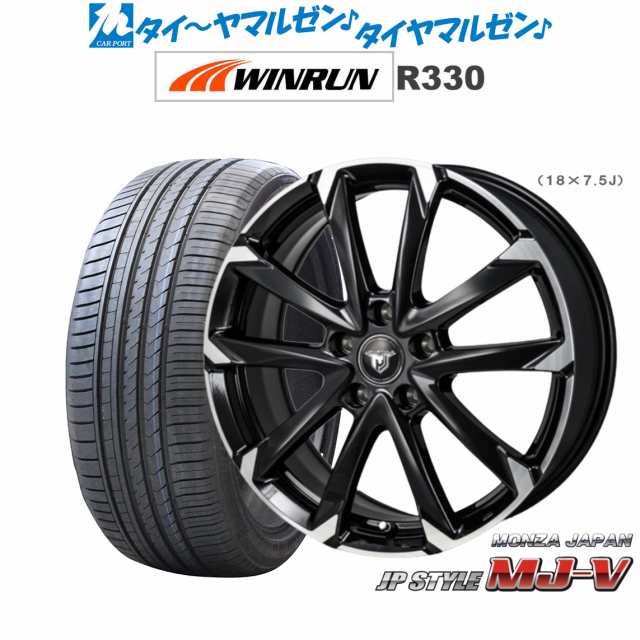 モンツァ JP STYLE MJ-V 17インチ 7.0J WINRUN ウインラン R330 215/50R17 サマータイヤ ホイール4本セット