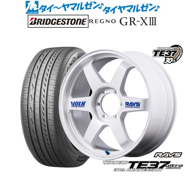 レイズ ボルクレーシング TE37 ウルトラ LARGE P.C.D 30TH STICKER Ver. 18インチ 8.0J ブリヂストン REGNO レグノ GR-XIII(GR-X3) 225/45R18 サマータイヤ ホイール4本セット