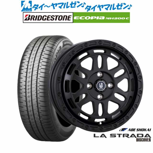 阿部商会 ラ・ストラーダ ディスカバー 15インチ 4.5J ブリヂストン ECOPIA エコピア NH200C 165/60R15 サマータイヤ ホイール4本セット