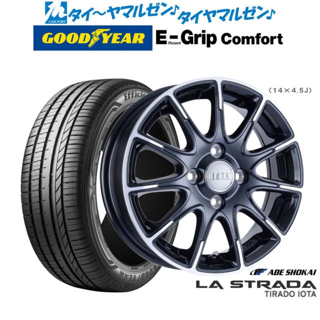 ラ・ストラーダ ティラード イオタ 4本セット ホイール オデッセイ RC1/RC2 LOT875K53BP LA STRADA TIRADO IOTA アルミホイール 4枚 1台分 ラ・ストラーダ ティラード イオタ 4本セット ホイール UX H10⁄H15⁄A10