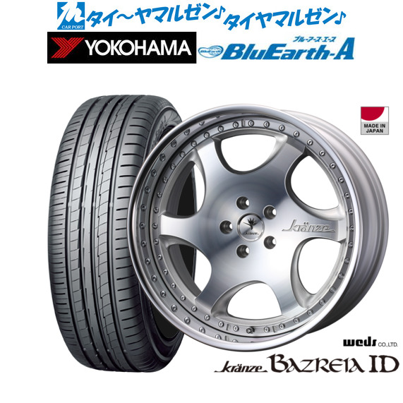 ウェッズ クレンツェ バズレイア ID 19インチ 8.5J ヨコハマ BluEarth ブルーアース A (AE50) 215/35R19 サマータイヤ ホイール4本セットの通販は