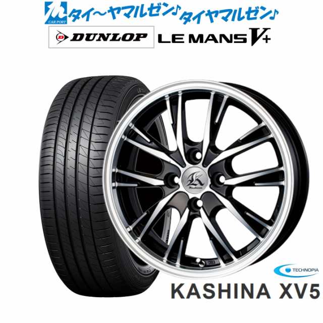 テクノピア カシーナ XV-5 14インチ 4.5J ダンロップ LEMANS ルマン V+ (ファイブプラス) 155/65R14 サマータイヤ ホイール4本セット