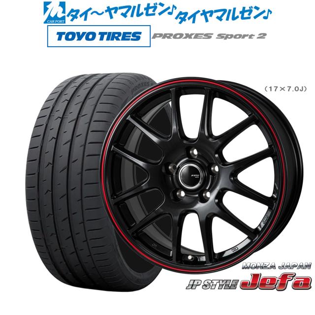モンツァ JP STYLE JEFA(ジェファ) 17インチ 6.5J トーヨータイヤ
