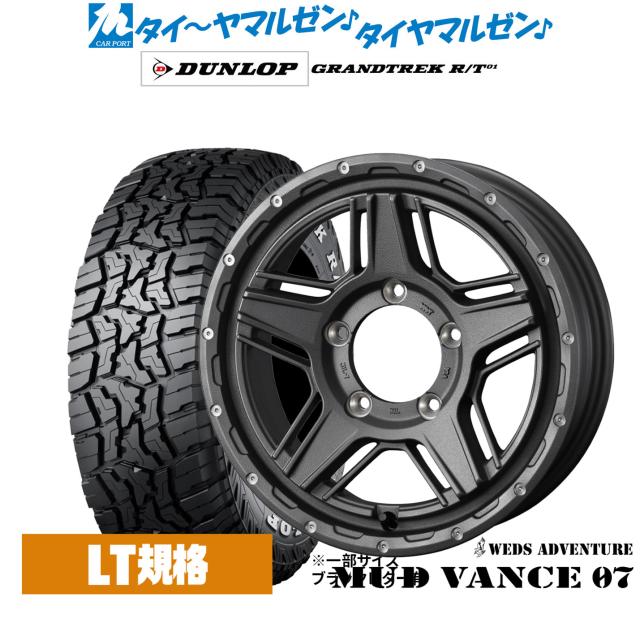 タイヤホイール4本セット MUD VANCE 08 16x6.0J 5/139.7 -5 MBR MUDSTAR WANPAKU M/T 235/70R16 106S WL タイヤホイール4本セット MUD VANCE 08 16x6.0J 5⁄139.7 -5 FBK