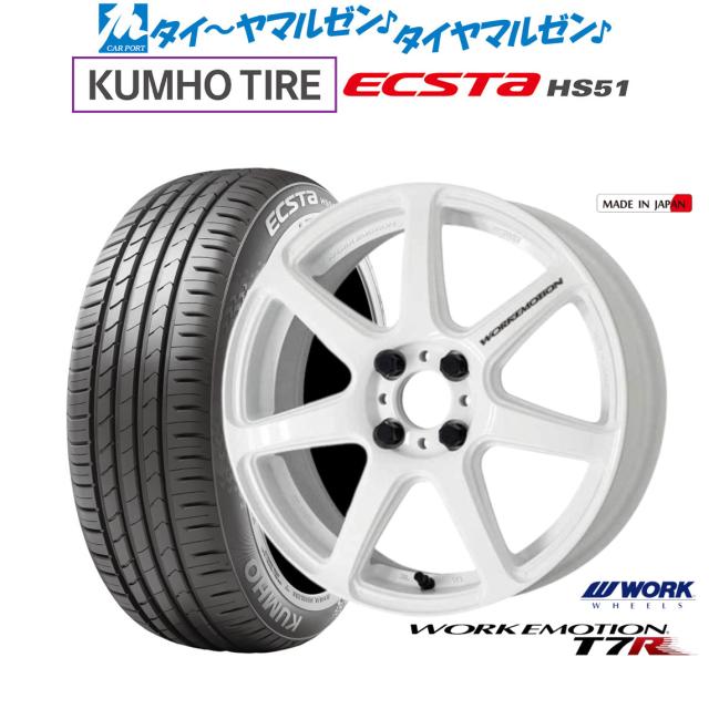 サマータイヤ ホイール4本セット 195/45R16インチ 4H100 ホットスタッフ プレシャス アスト M1 BP ウィンラン R330 サマータイヤ ホイール4本セット 195⁄45R16インチ 4H100 共豊