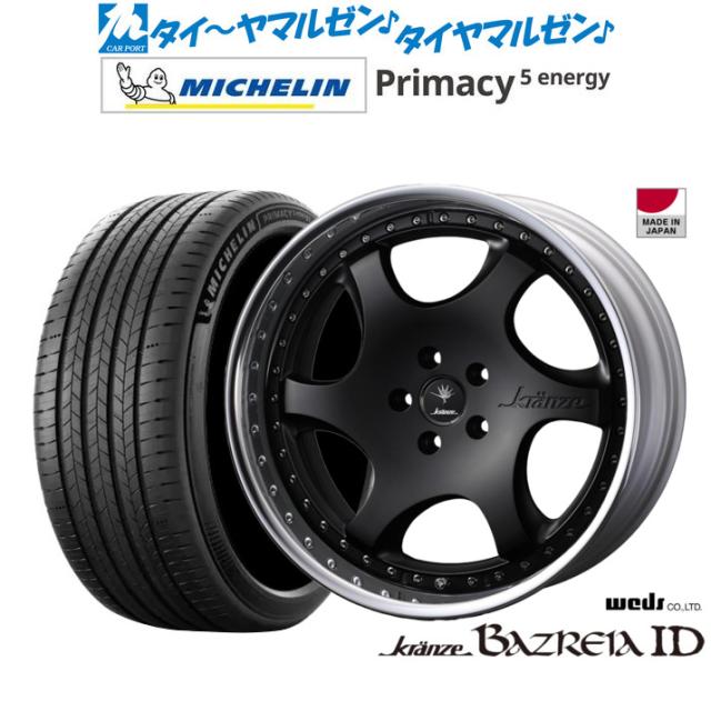 ウェッズ クレンツェ バズレイア ID 20インチ 8.5J ミシュラン プライマシー プライマシー5 energy 255/50R20 サマータイヤ ホイール4本セット