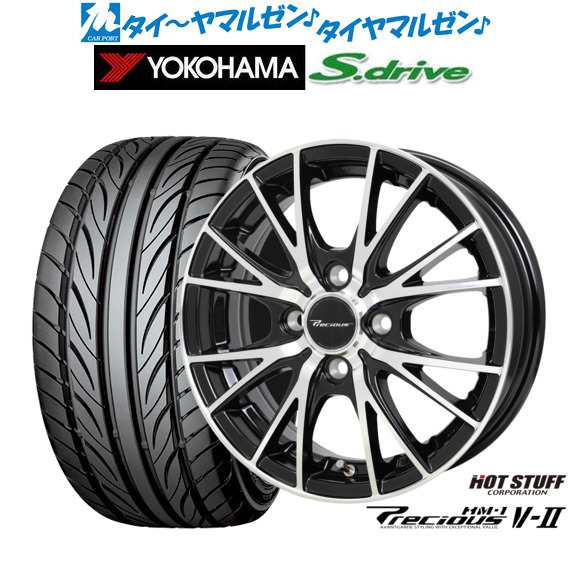 ホットスタッフ プレシャス HM-1 V-II 14インチ 4.5J ヨコハマ DNA S.drive ドライブ (ES03/ES03N) 165/55R14 サマータイヤ ホイール4本